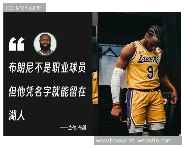 杰伦布朗谈快节奏打法如何完美契合我的比赛风格与节奏掌控能力 杰伦布朗谈快节奏打法如何完美契合我的比赛风格与节奏掌控能力