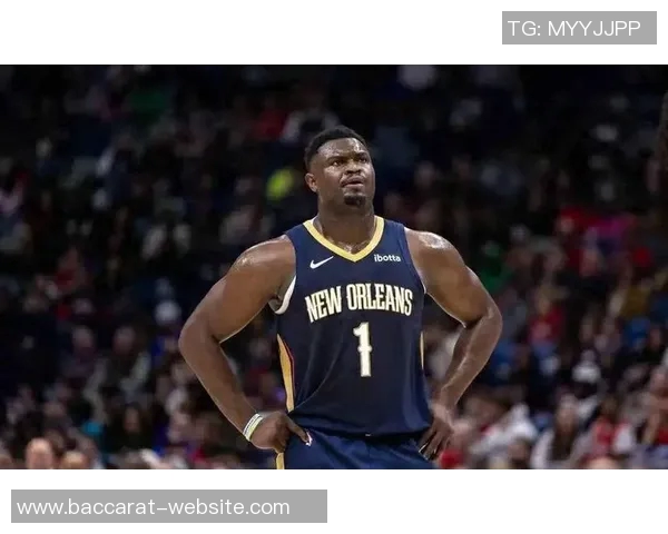 美记分析锡安交易潜力鹈鹕面临讨价还价的局限性 美记分析锡安交易潜力鹈鹕面临讨价还价的局限性